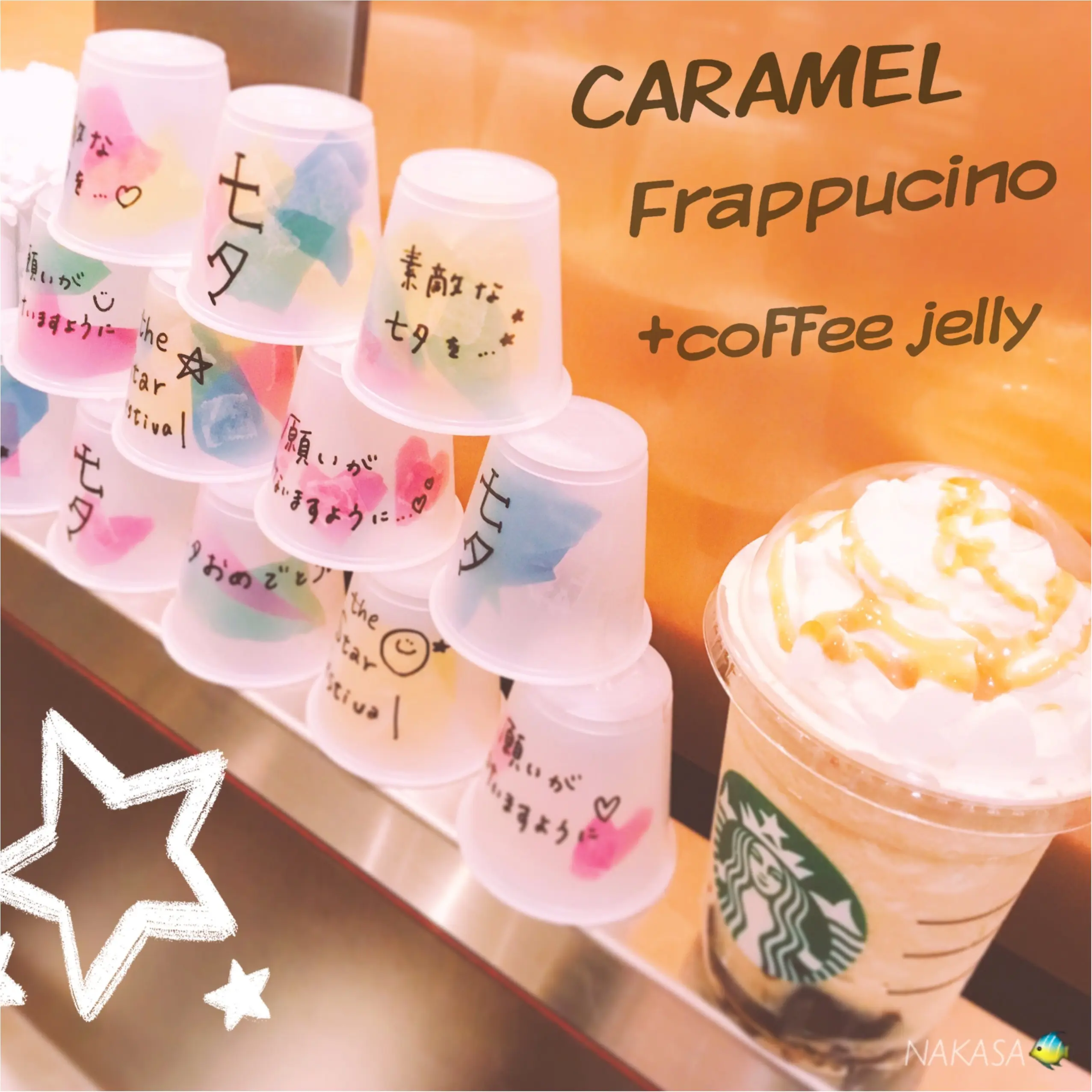 ▷スタバ【COFFEE JELLY 】カスタム編♡噂のあれは他と一味違うカスタム紹介中_3