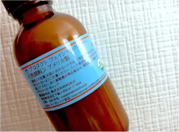 《話題のコスメ》乾燥肌さんも"つるすべ素肌"になれる【product】の洗顔パウダー❤️_3