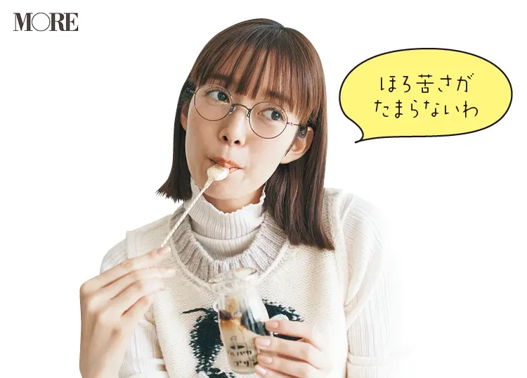 佐藤栞里が富山県のおすすめお取り寄せグルメ「アルパカコーヒー」のコーヒープリンを食べている様子