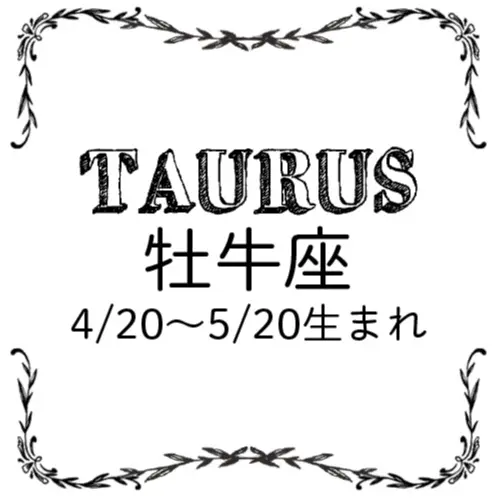 <3/28~4/26>今月のMORE HAPPY☆占い_3