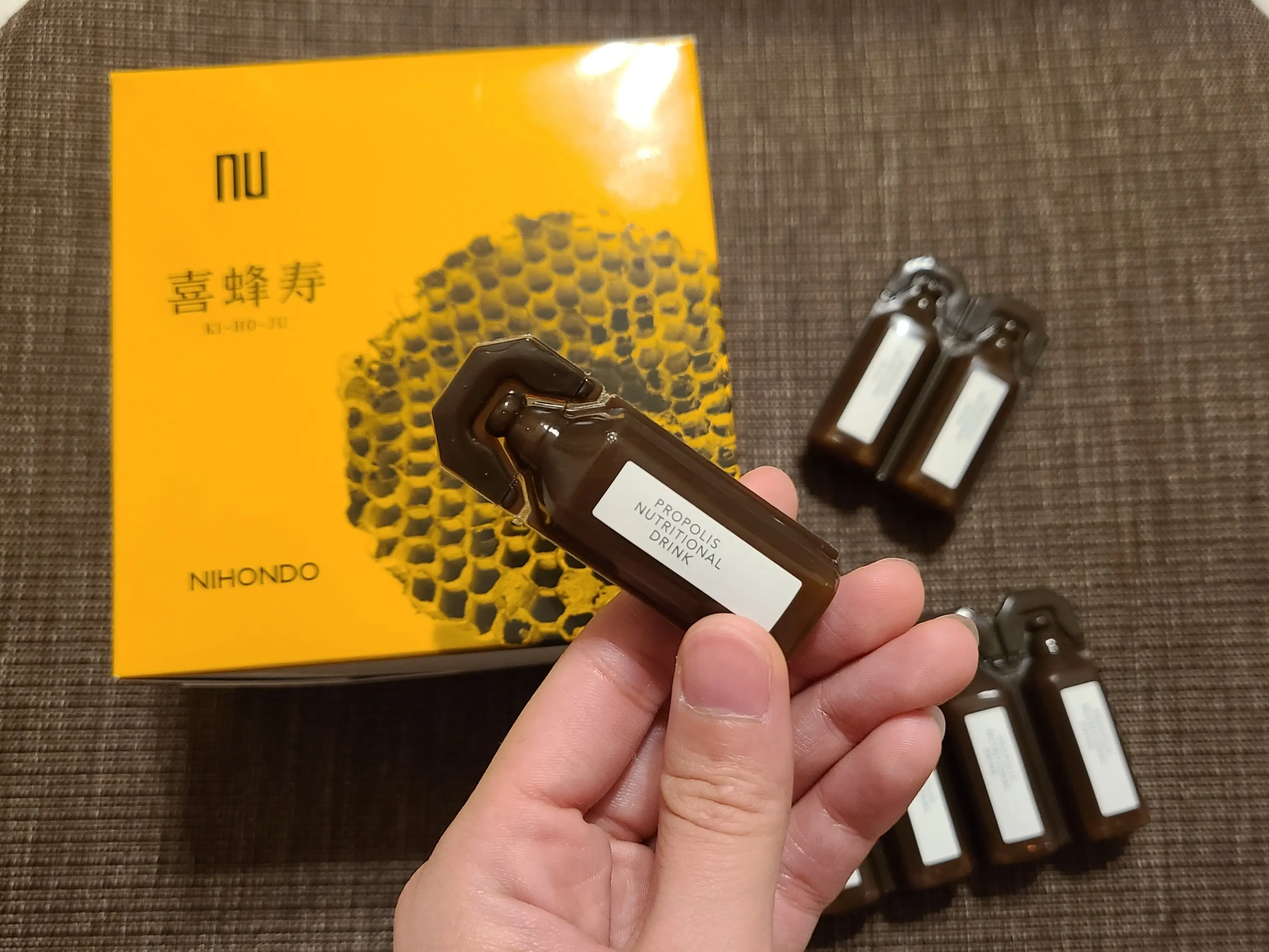 免疫力と美容のダブル効果!?薬日本堂『気峰寿』を愛飲中❤️_2