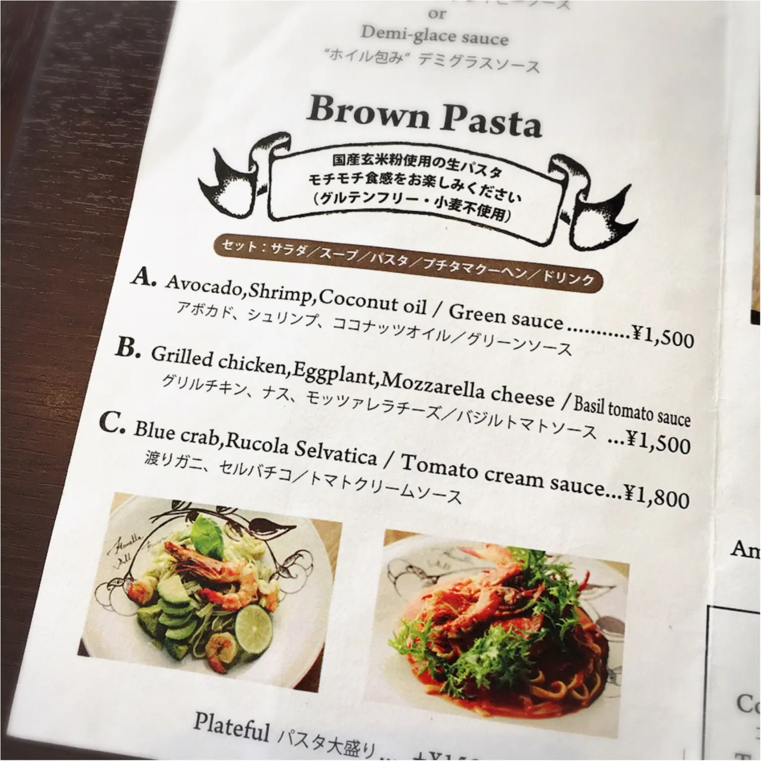 キレイになりたい女子必見!グルテンフリーに砂糖不使用【女子に嬉しいランチ❤️】なら二子玉TAMAへ_3