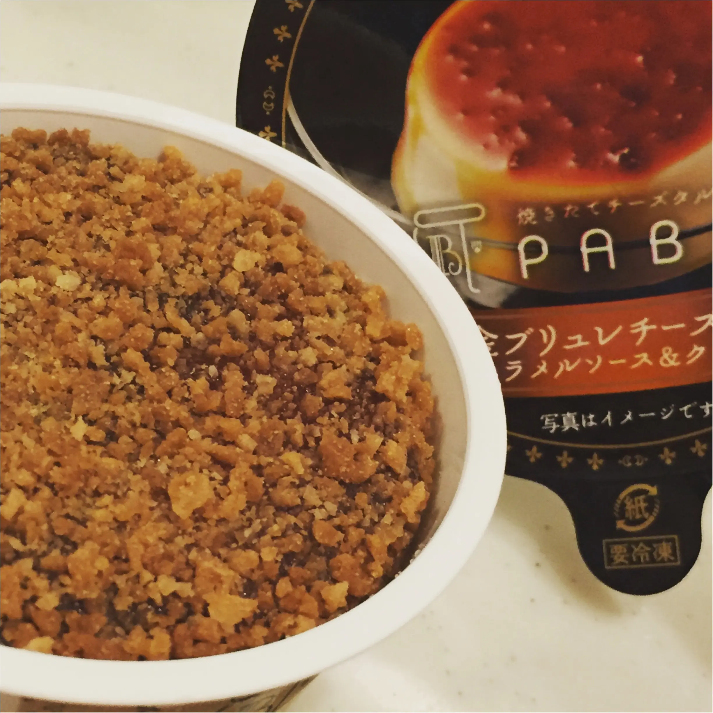チーズタルト専門店『PABLO』のアイス「黄金ブリュレチーズプリン」「紅芋チーズタルト」が堪らなく美味しい❤︎≪samenyan≫_6