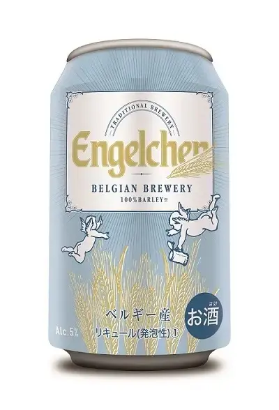 《カルディコーヒーファーム》おすすめのビール・ワイン1.「エンゲルヒェン」