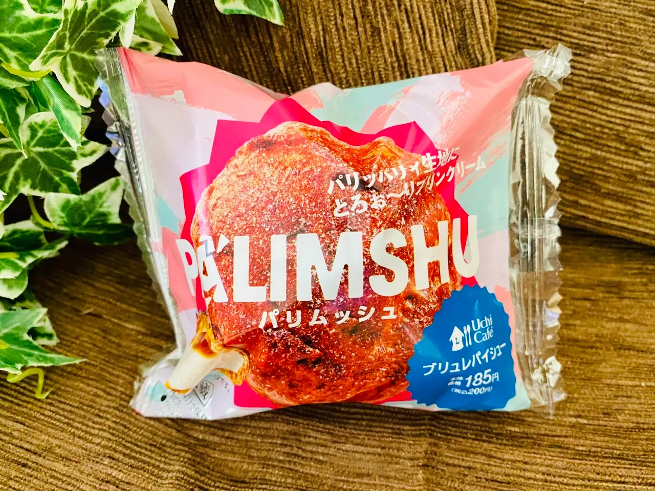 【ローソン】今週の新作スイーツレポ★大絶賛!新感覚スイーツ《パリムッシュ》が絶品♡_2