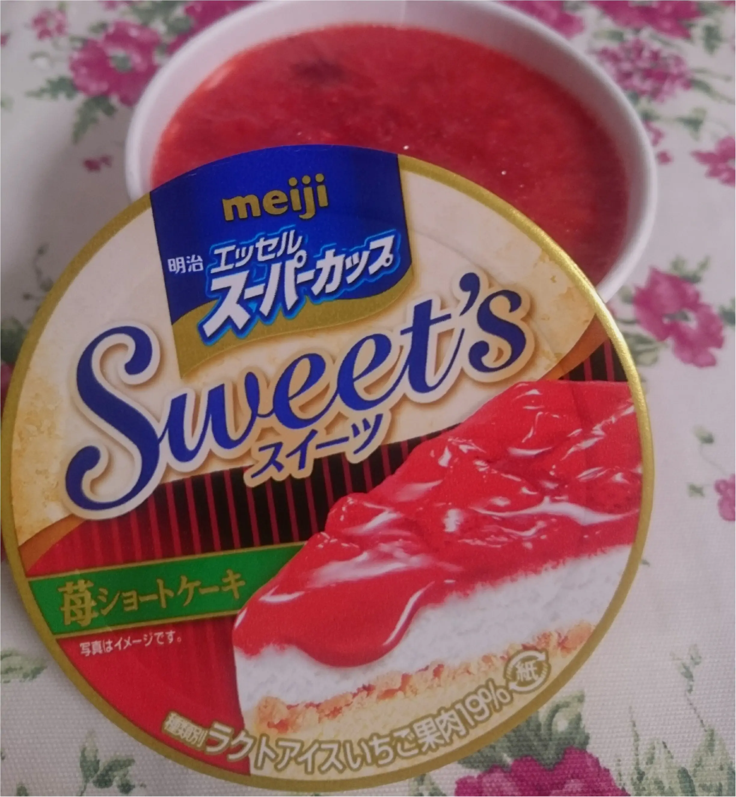 ☆しばらく寒くて遠ざかっていたアイス。でも運命のアイス見つけた!☆_4