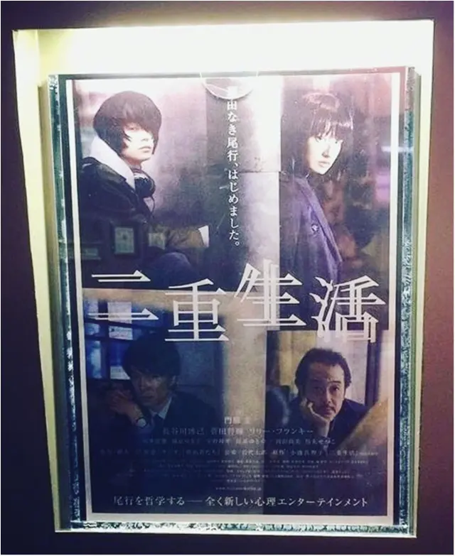 週末の映画鑑賞にいかが?話題作から最新作まで!見逃したくない【注目の映画TOP5】✨✨_2