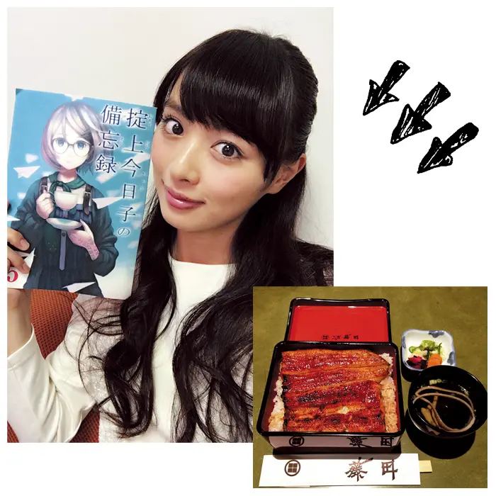 【内田理央のデジレポ】最近食べた、おいしいもの♡_1