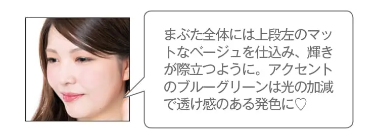 クリスマスコフレ《2019》特集 - シャネル・ディオールなど人気の限定コスメを総まとめ! おすすめのリップ・アイシャドウ・ベースコスメは?_54