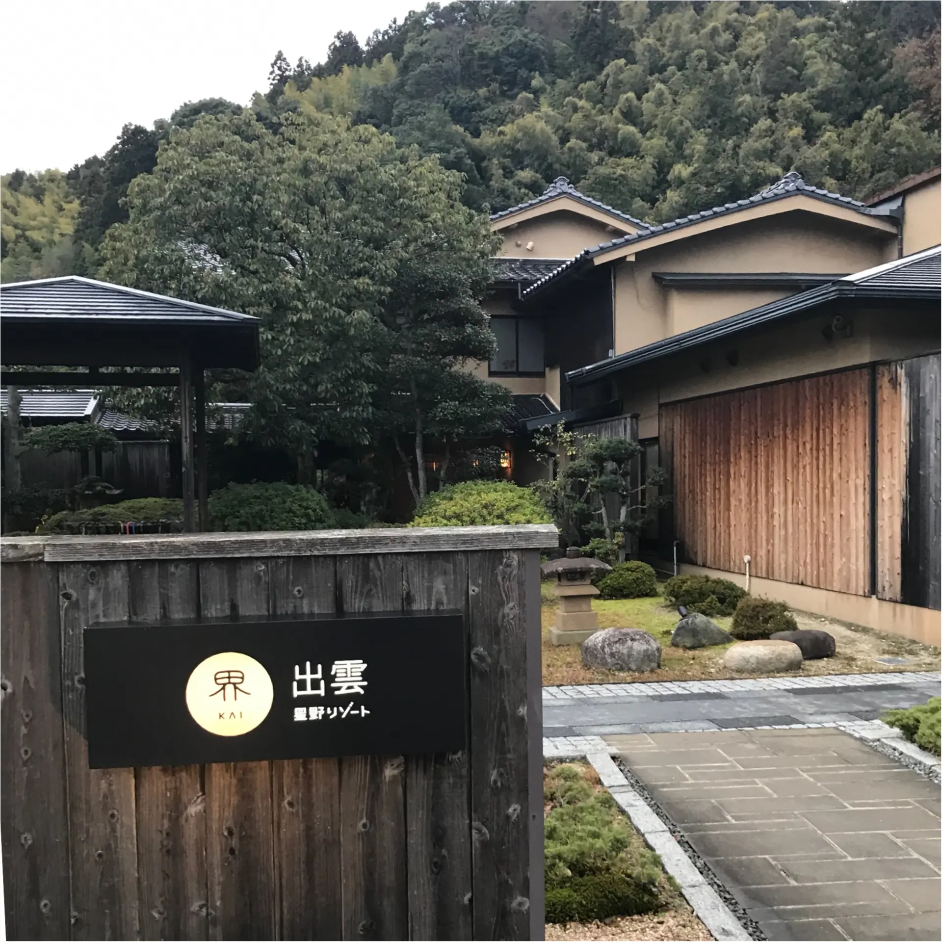 ★1年間のご褒美に♪『星野リゾート 界 出雲』で贅沢温泉旅行はいかが?Part 2★_1
