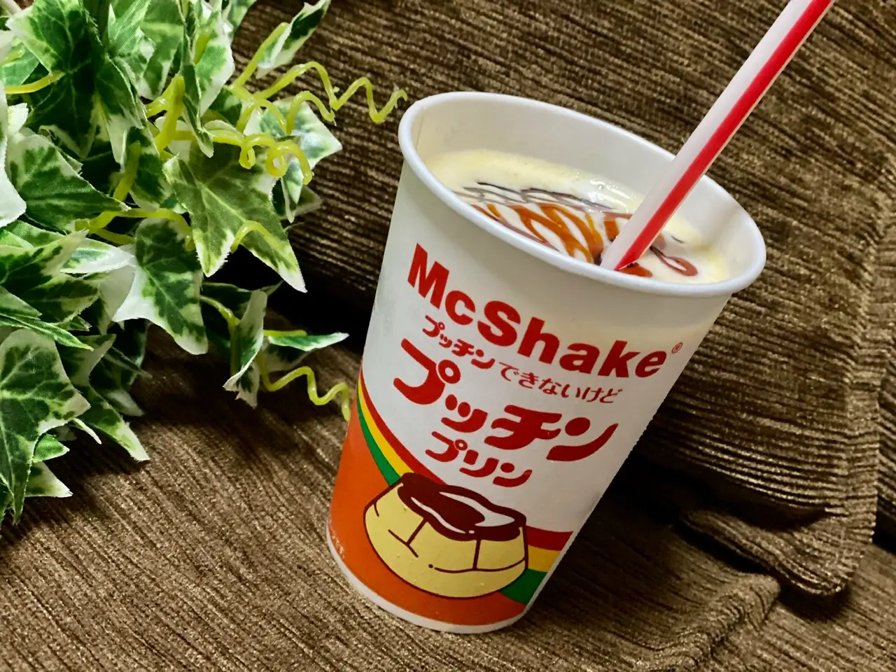 【マックシェイク】プッチンできる!ちょい足しソース付《プッチンプリン》を実食♡_5