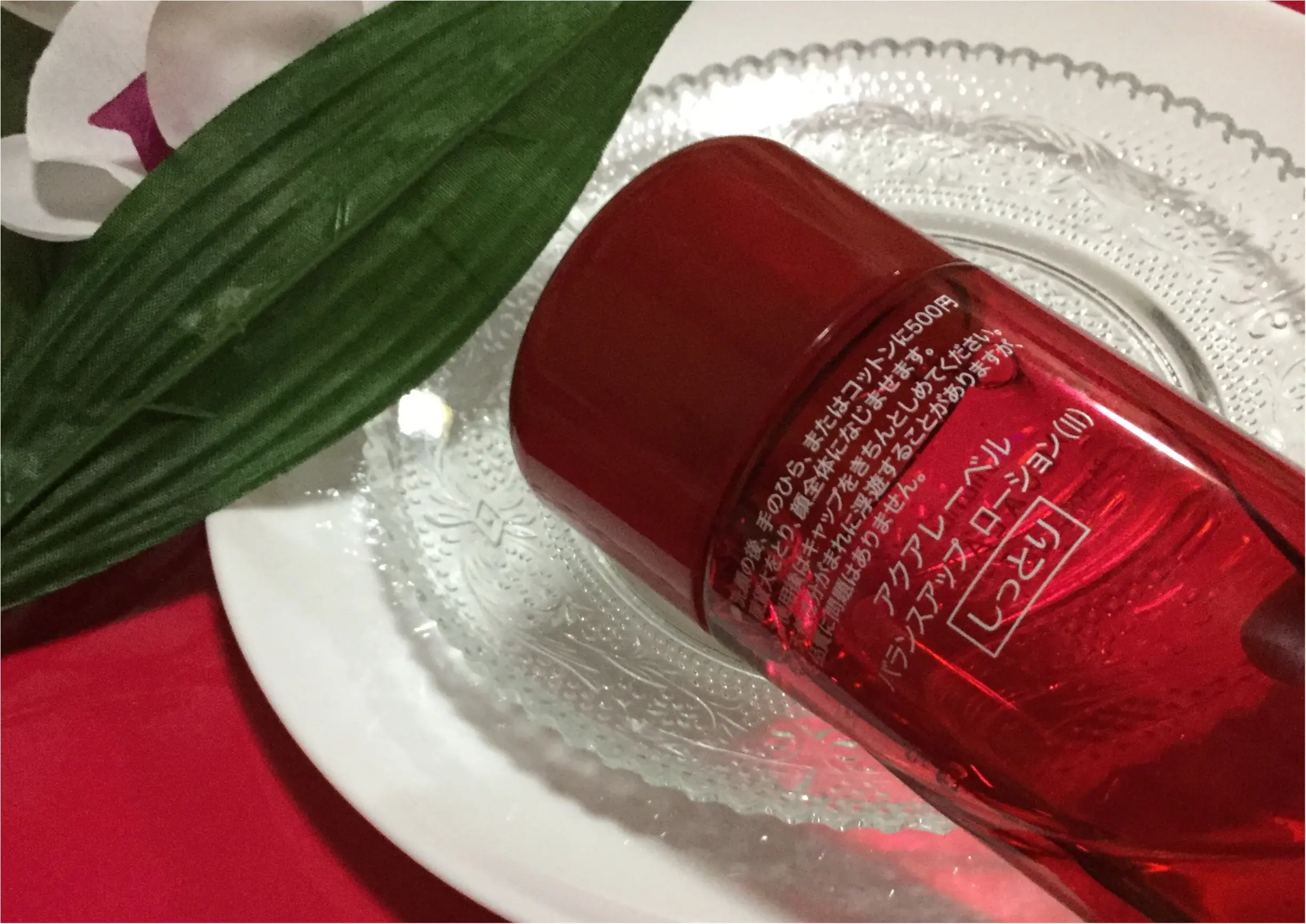 【アクアレーベル】夏でも意外と“乾燥”してる!今の時期にオススメなプチプラローションパックをはじめませんか❤️_3