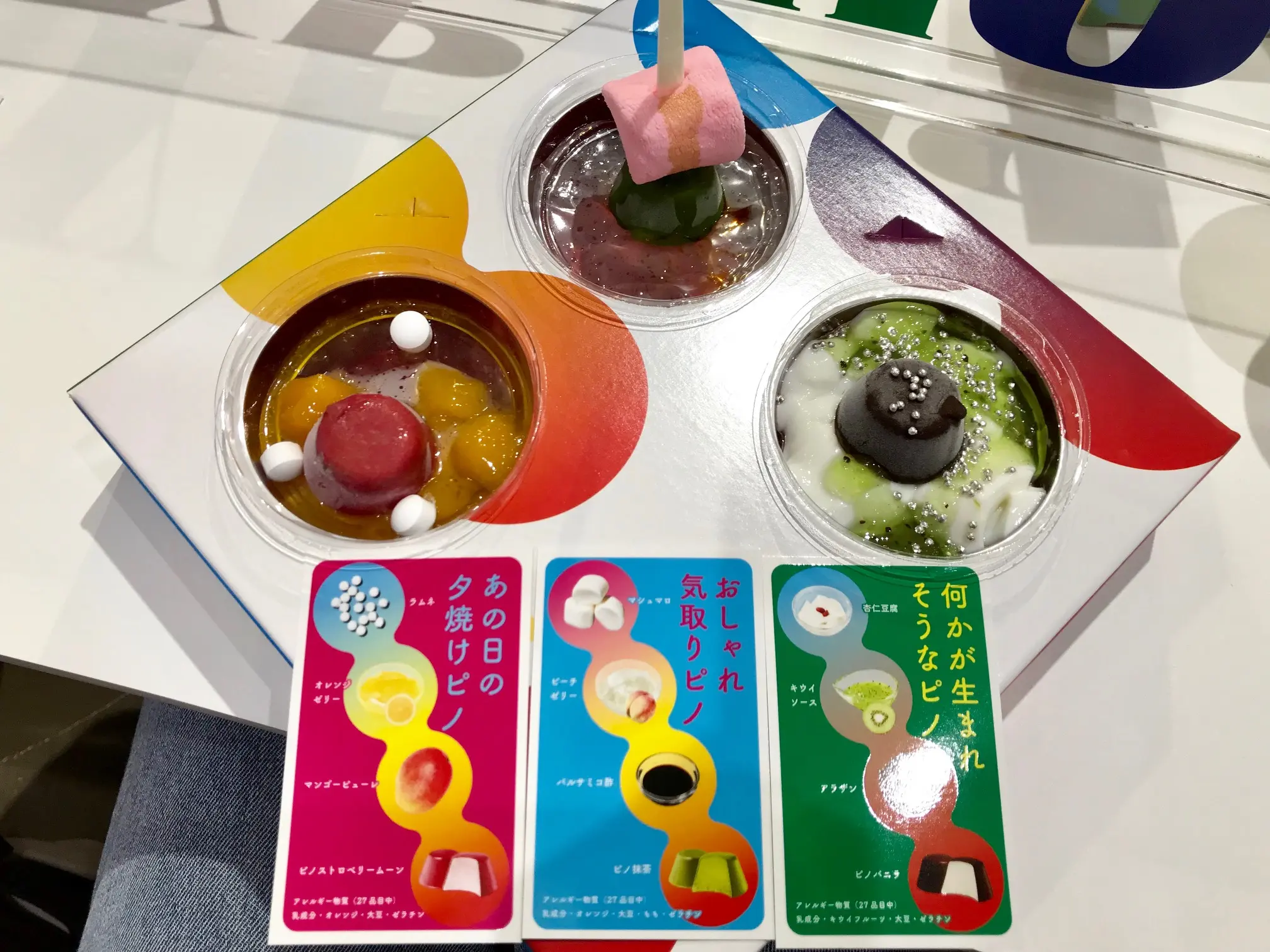 タピオカと「ピノ」を一緒に食べる!? 「ピノ」の未知の美味しさを楽しむ「CRAZYpino STUDIO」Photo Gallery_1_13