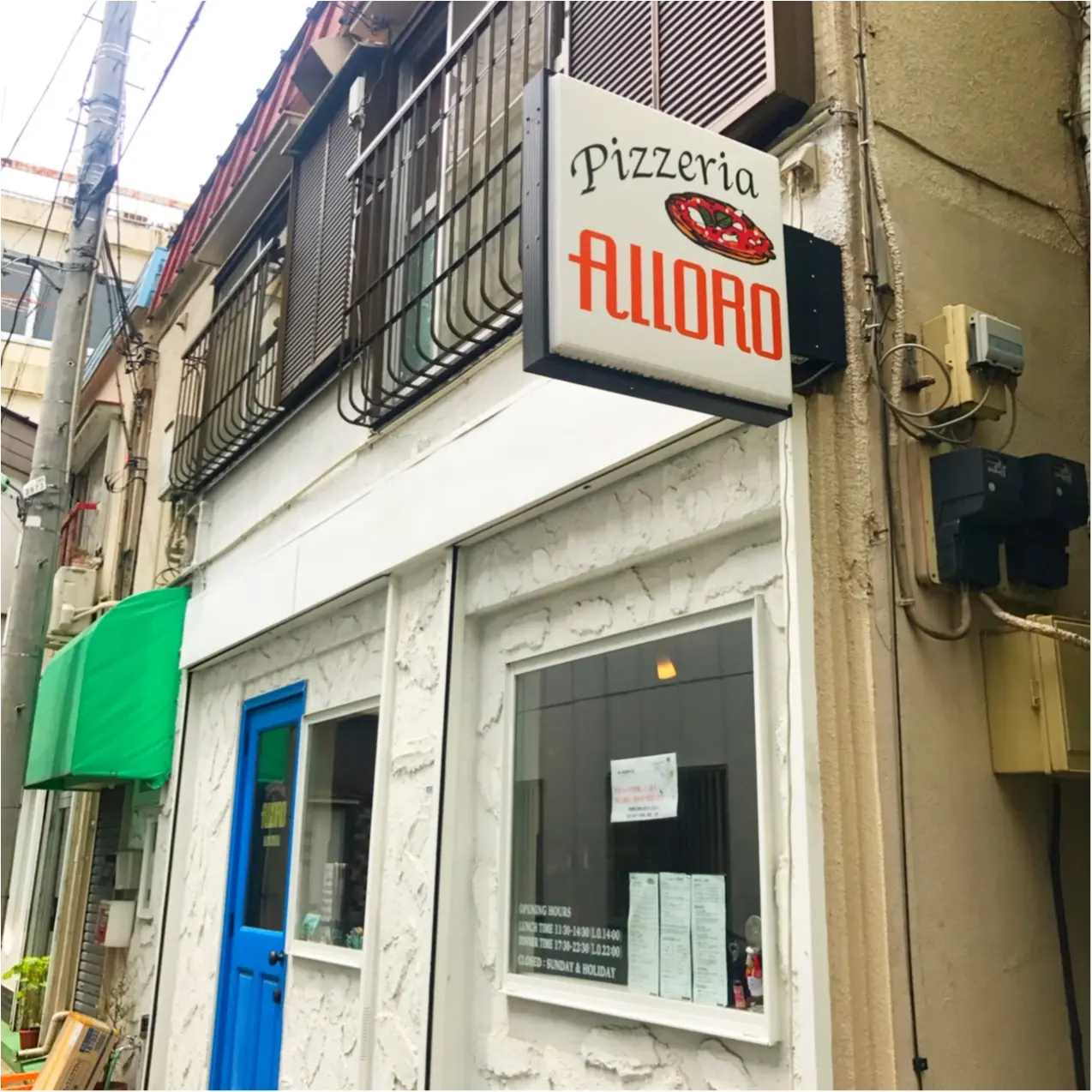 【北千住グルメ】路地裏の隠れ家ピッツェリア!"Pizzeria Alloro"の窯焼きピザが絶品♡_1