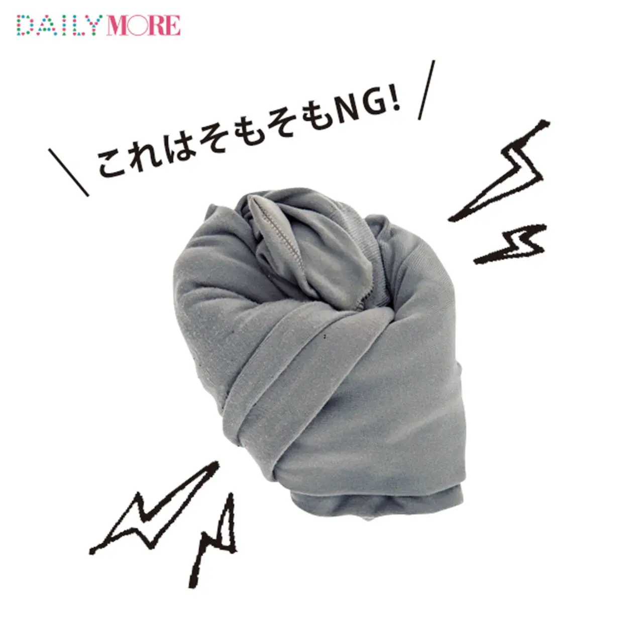 「来冬ぐちゃぐちゃ」を卒業! タイツを“傷めずに収納する方法”の正解♡ 【冬服おかたづけテクニック】_1