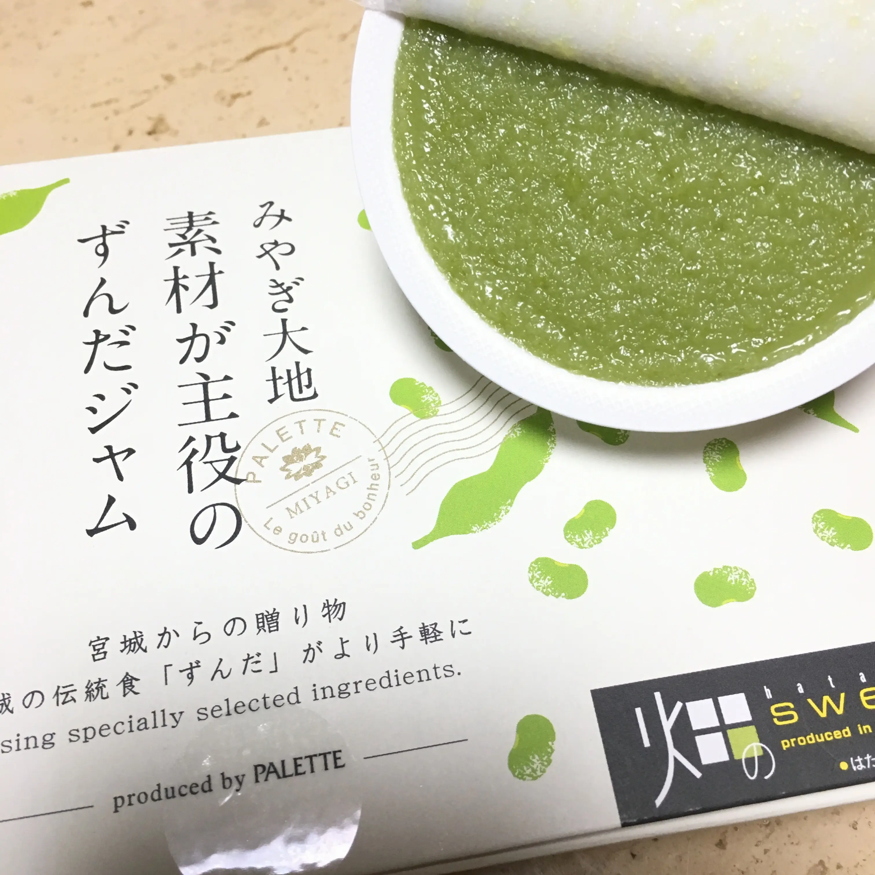 おすすめ牛タン以外の【みやぎのおすすめお土産】♡_5