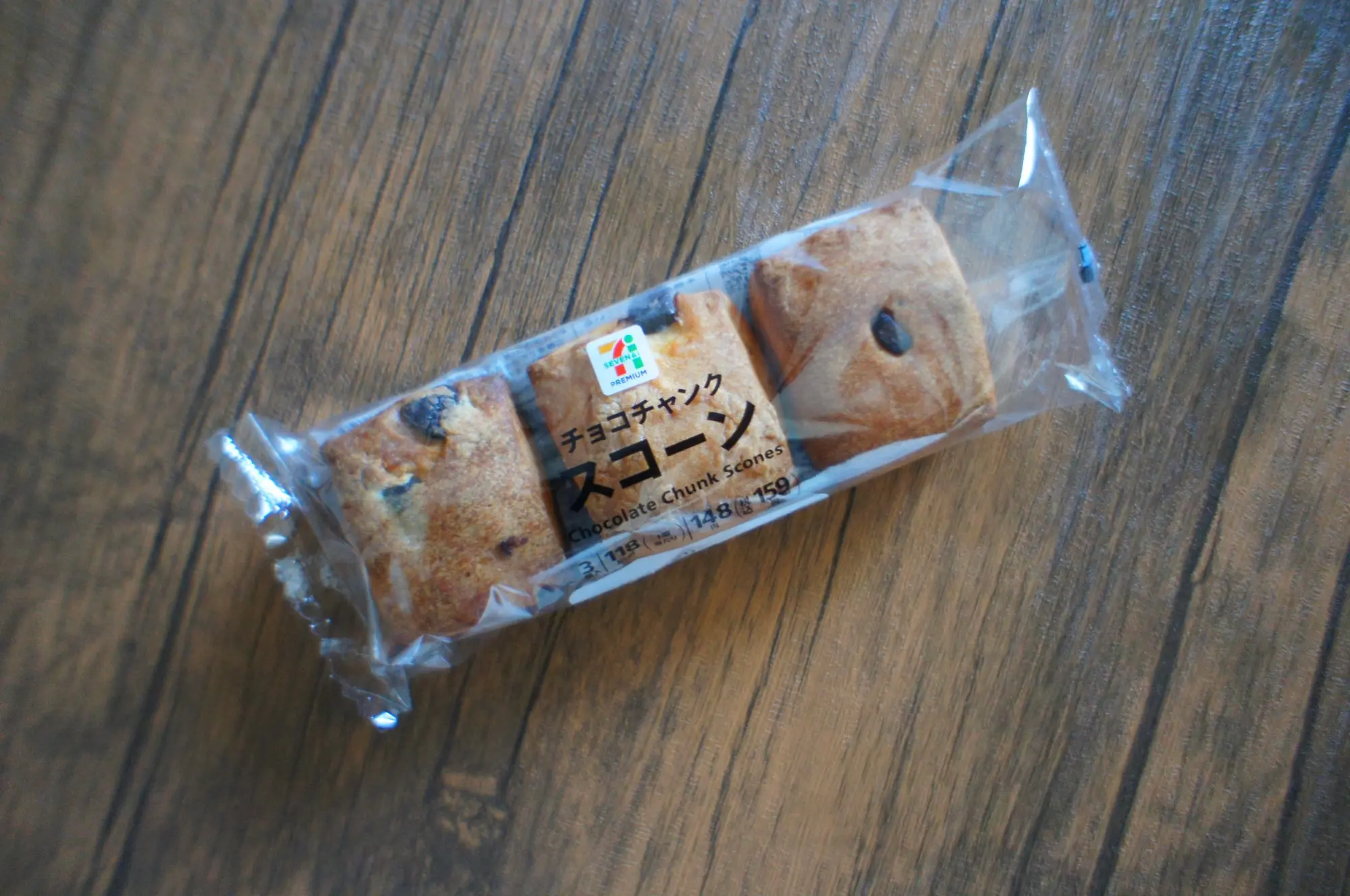 《なんと1個49円❤️》リピーター続出!【セブン-イレブン】チョコチャンクスコーン☻_1