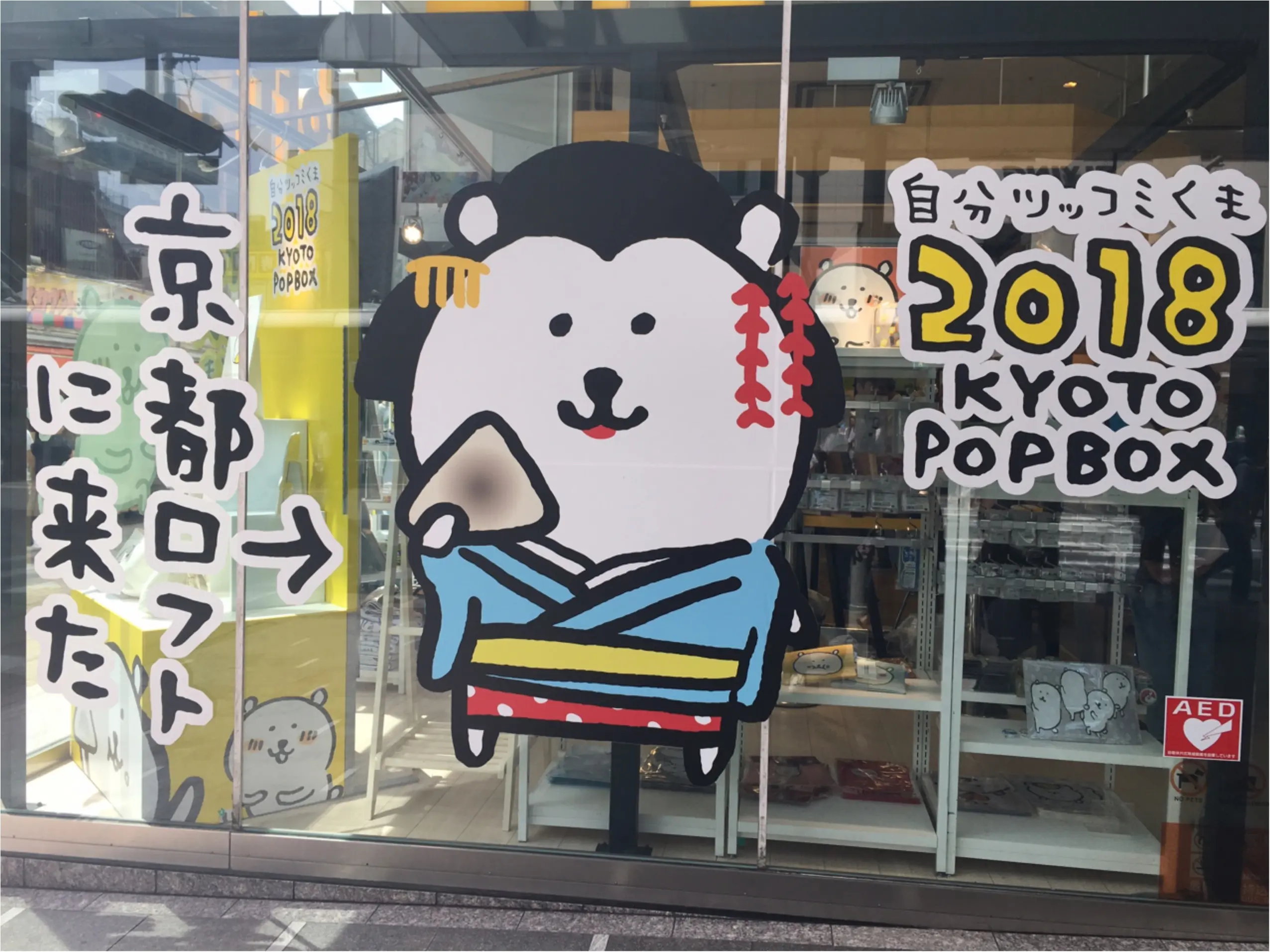 京都女子旅特集《2019年版》- 旅する女子がおすすめする、インスタ映えスポットやカフェ、レンタル着物は?_12