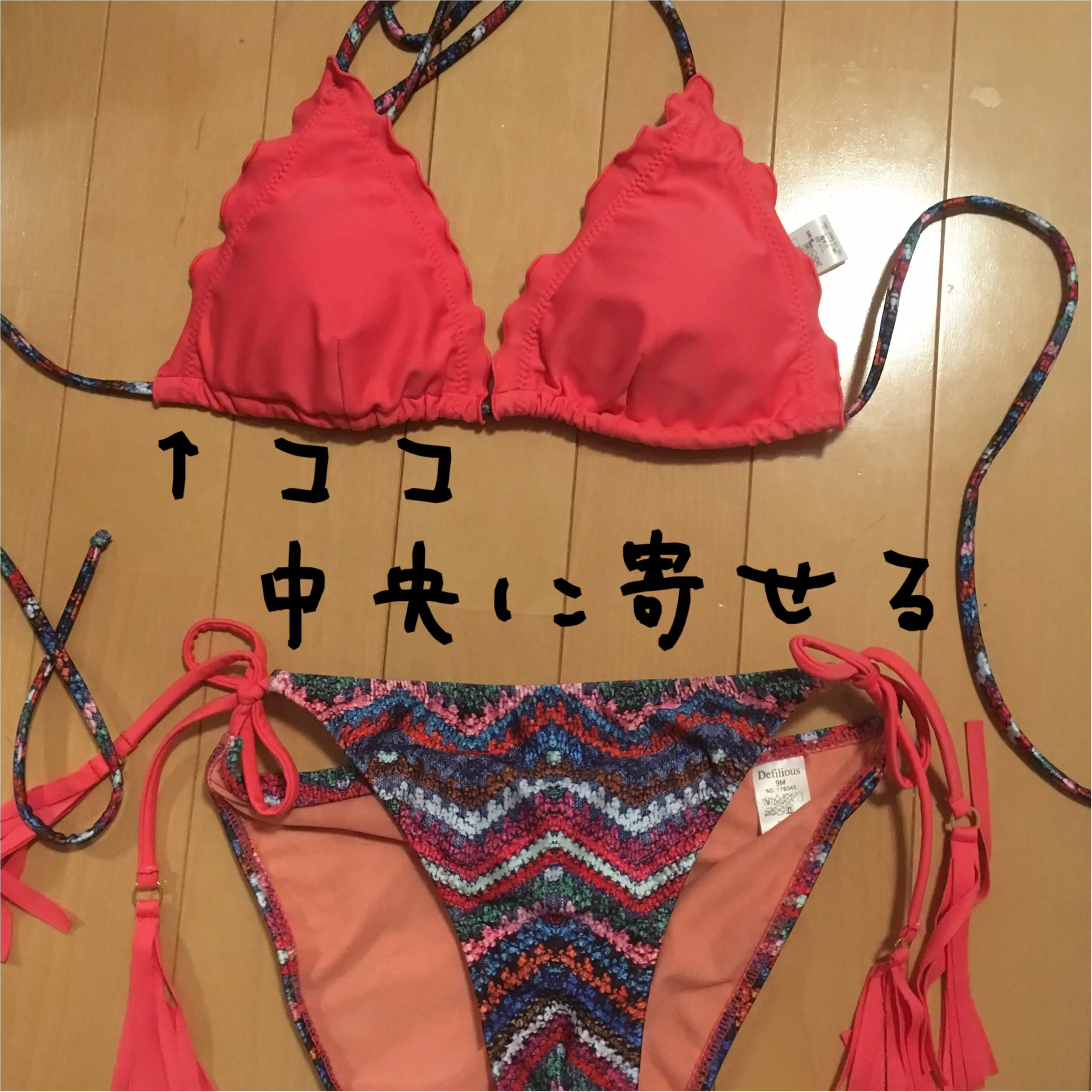 三角ビキニデビュー!!水着もペア?-三角ビキニの上手な着方-_3