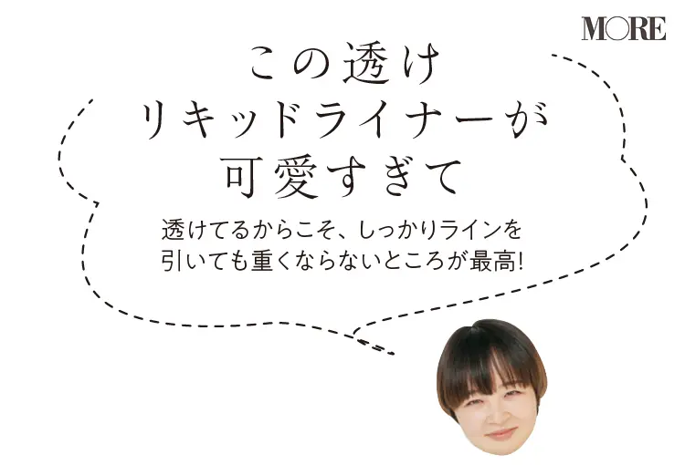 吉﨑沙世子さんのおすすめコメント