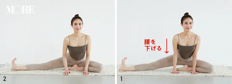 内ももストレッチをする土屋巴瑞季