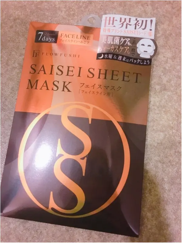 〇〇〇500億個の力で肌を再生?FLOWFUSHIが真剣に考えた世界初のシートマスクがすごい!_4