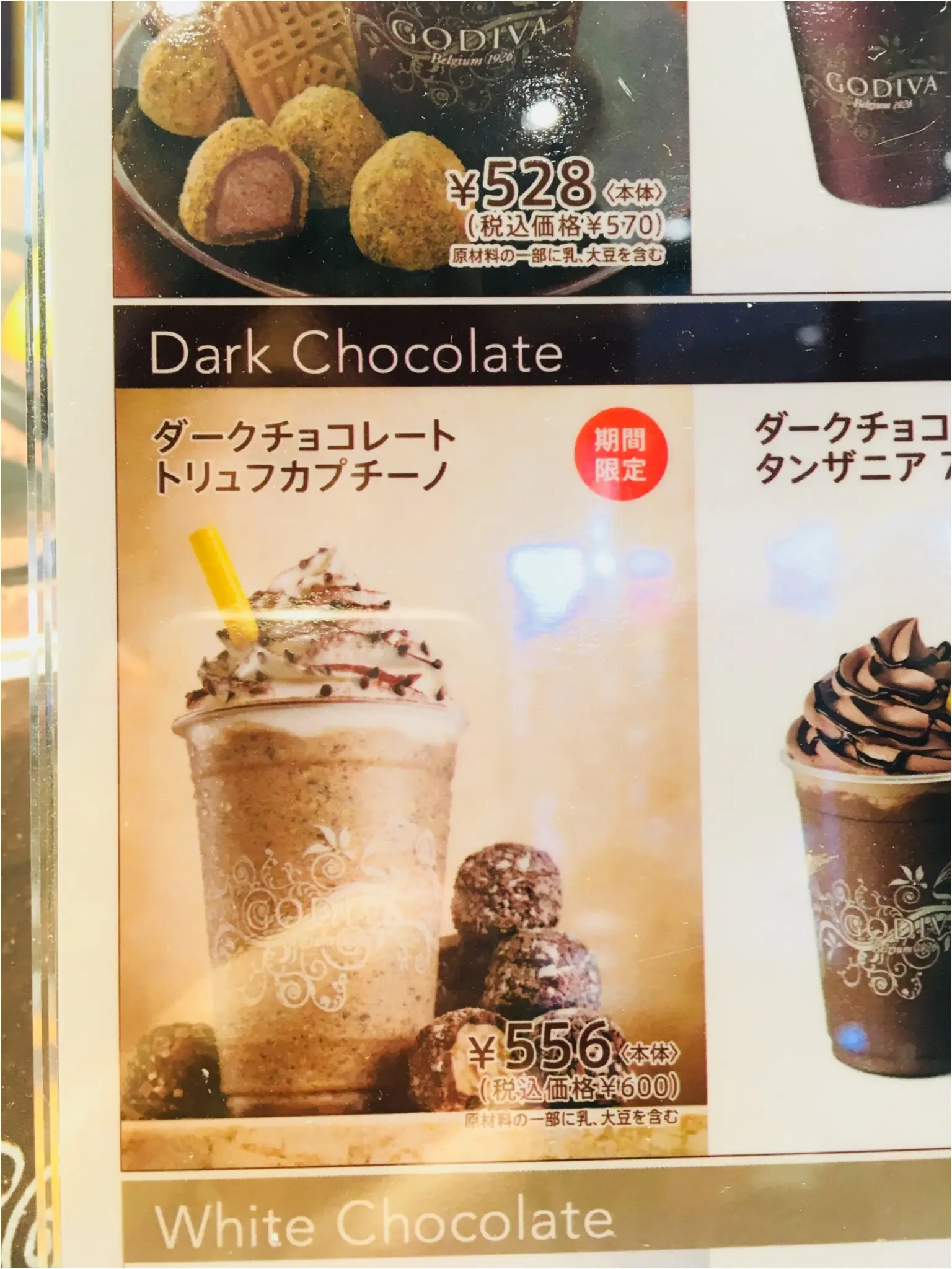 GODIVAの期間限定ダークチョコレートトリュフカプチーノ★_2