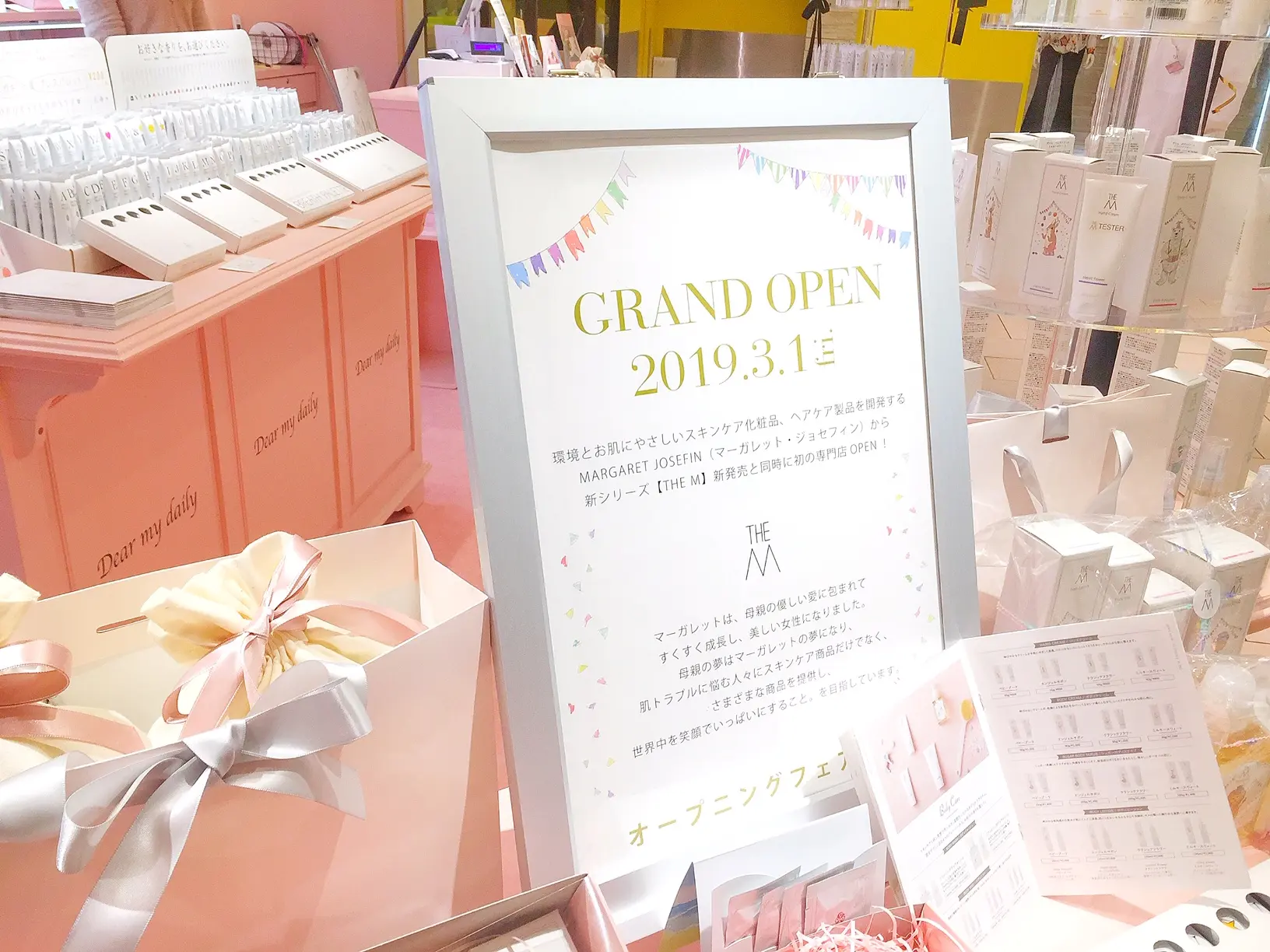 【まさかの1本¥200!】プレゼントにも◎THE Mの歯磨き粉♡_2