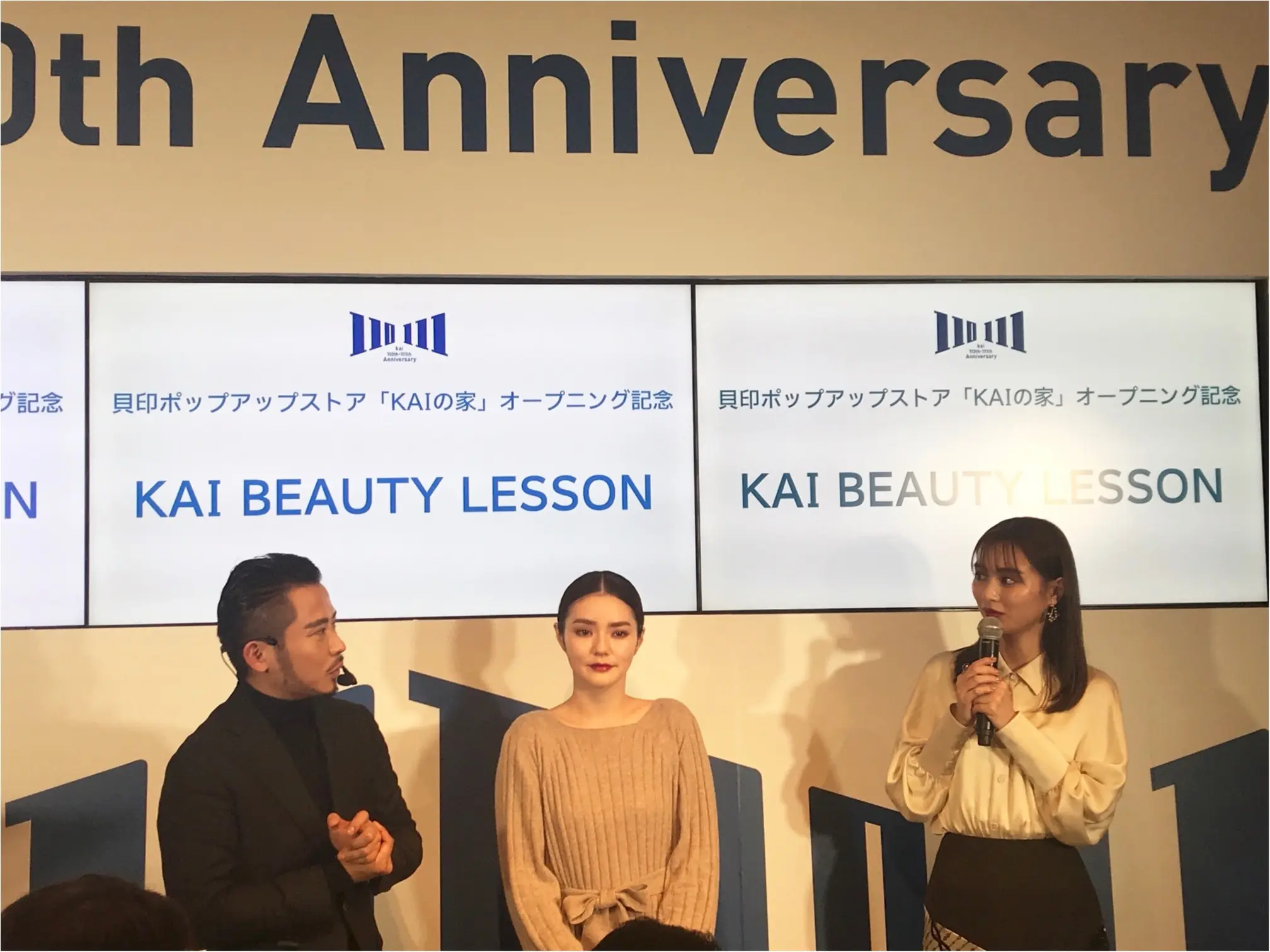 内田理央が「KAIの家」オープニングイベントに出席! だーりお監修ポーチを手に入れるチャンスも5