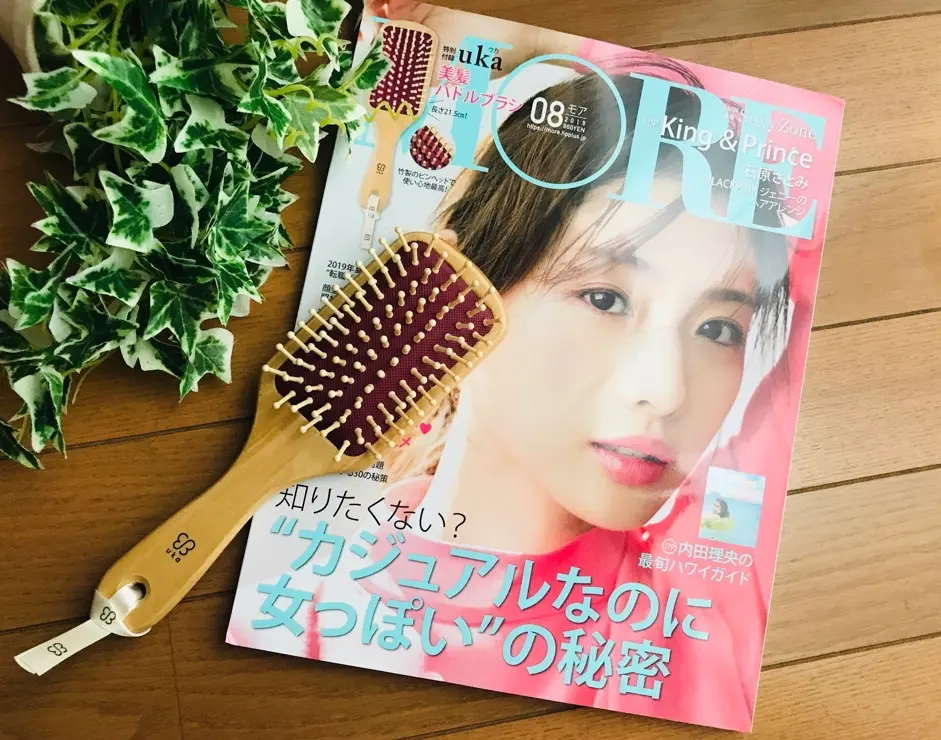 【MORE8月号】今月買うべき神付録!《uka》美髪パドルブラシが使い心地最高♡_1