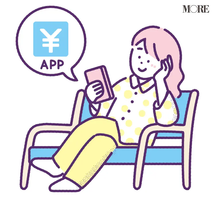 マネーの達人が愛用中の決済・家計簿アプリを紹介!『PayPay』や『LINE Pay』でお得に買い物♬ _3