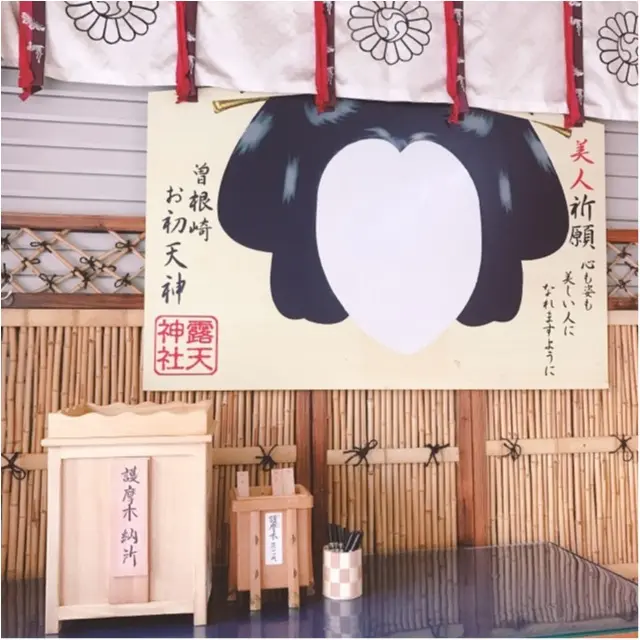 【大阪パワースポット巡り】桜のキレイな露天神社で春に向けて良縁祈願を♡_5