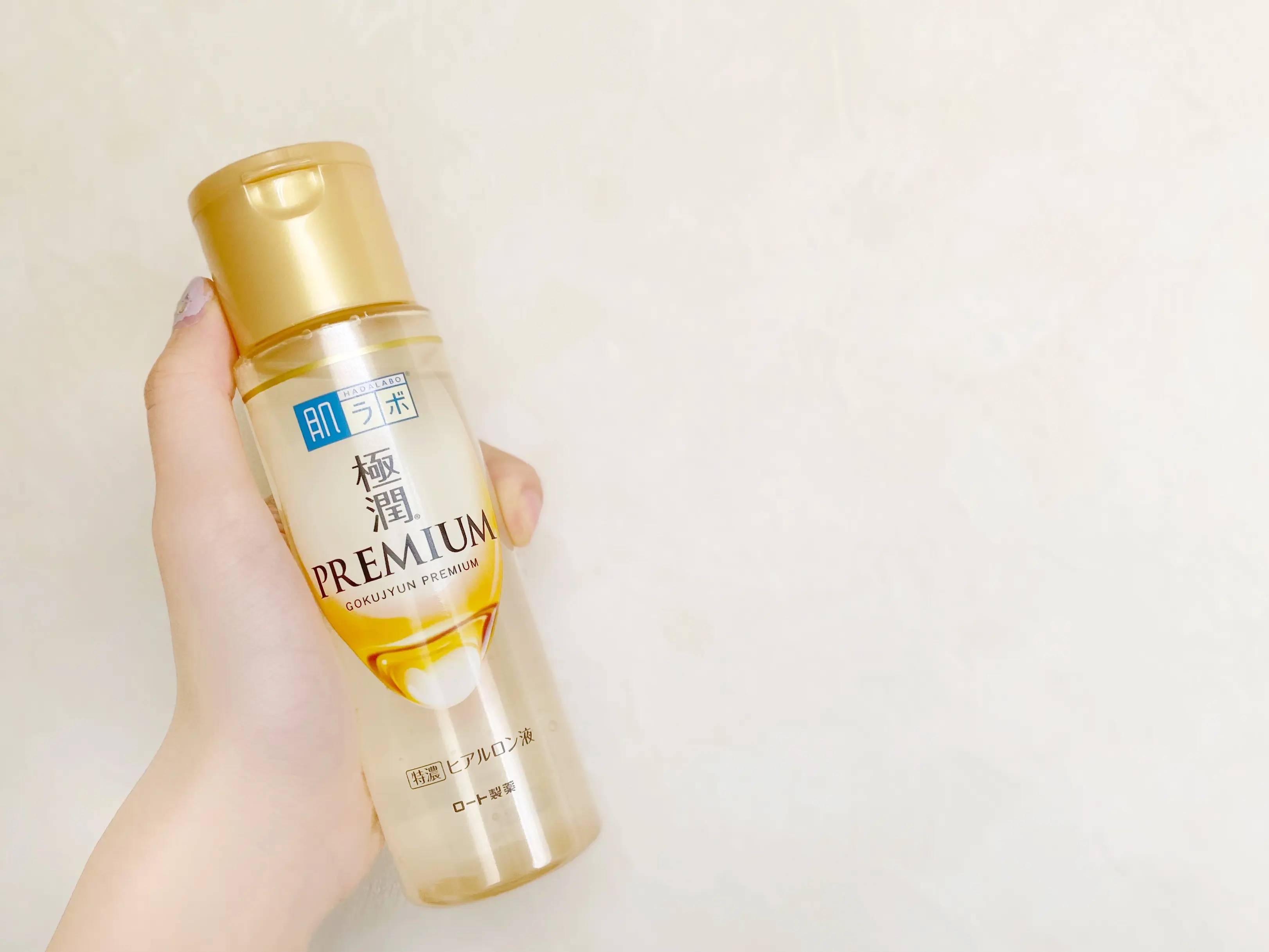 【新発売】肌ラボ 極潤プレミアムヒアルロン液、使ってみました♡_2