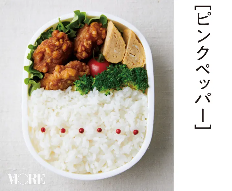 お弁当のお悩み⇒詰め方・詰め順、仕切り、汁もれ、保冷、ドレッシング問題、全て解決します☆ 【#お弁当 11】_4