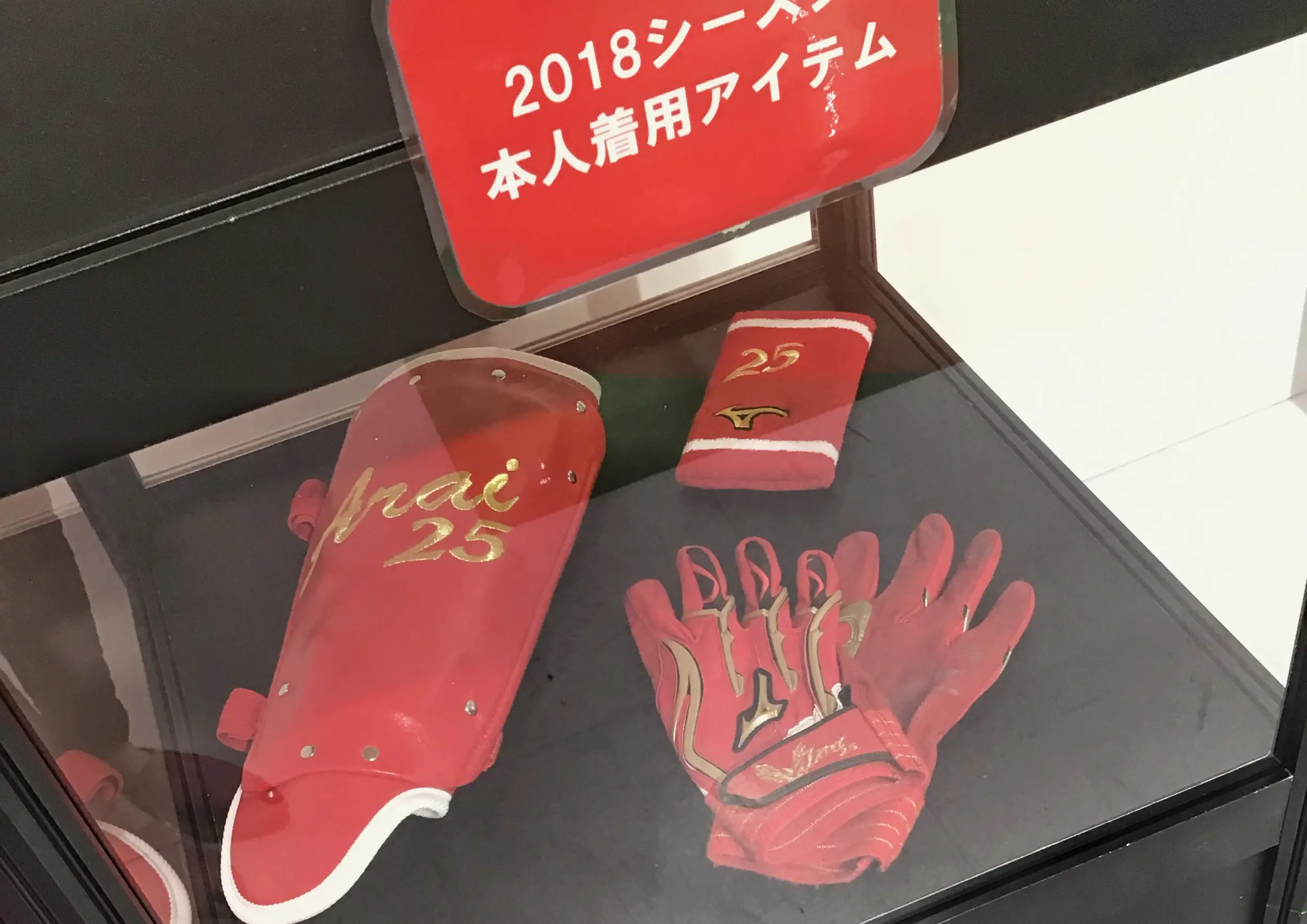 【カープ女子必見】3/25まで広島PARCOで開催中!元カープ・新井貴浩さんの引退記念グッズ&本人の愛用品展示も♡_8