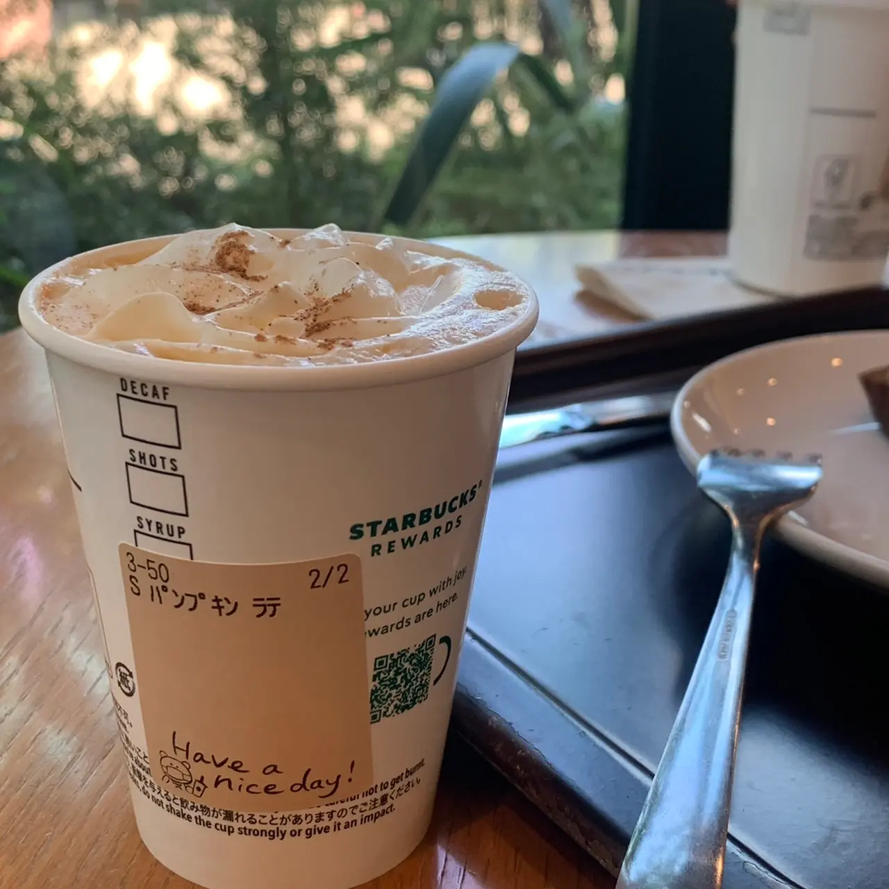 スターバックスの新作パンプキンスパイスラテ
