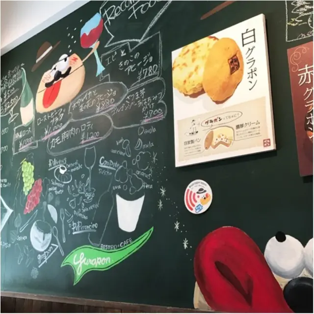 【東京グルメ】ここでしか食べられない!グラタン×カンパーニュの“グラポン”が美味しすぎる♡_5