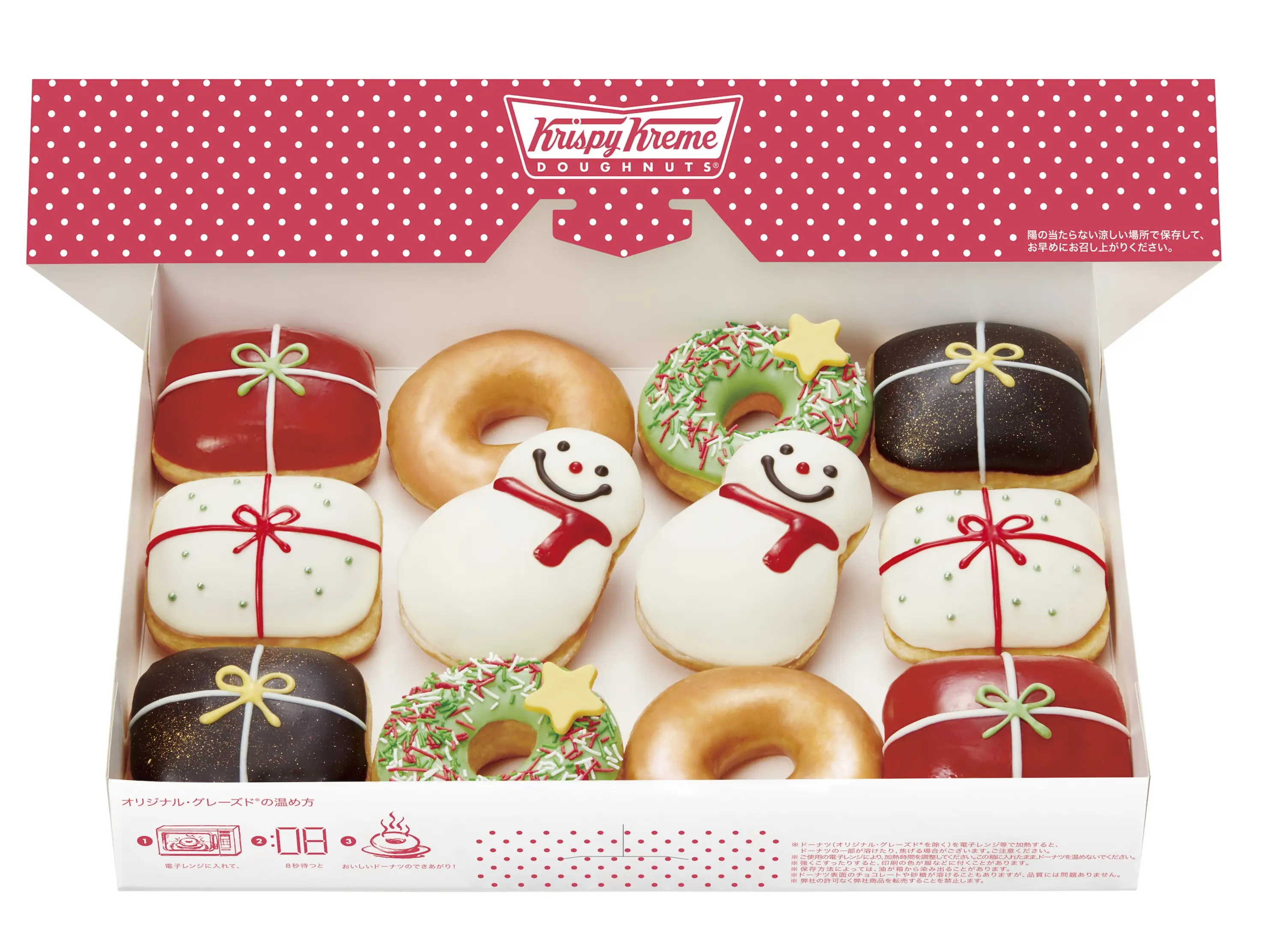 待ってましたっ! 『クリスピー・クリーム・ドーナツ』のホリデーダズンがなくちゃ、クリスマスは始まらない♡_1