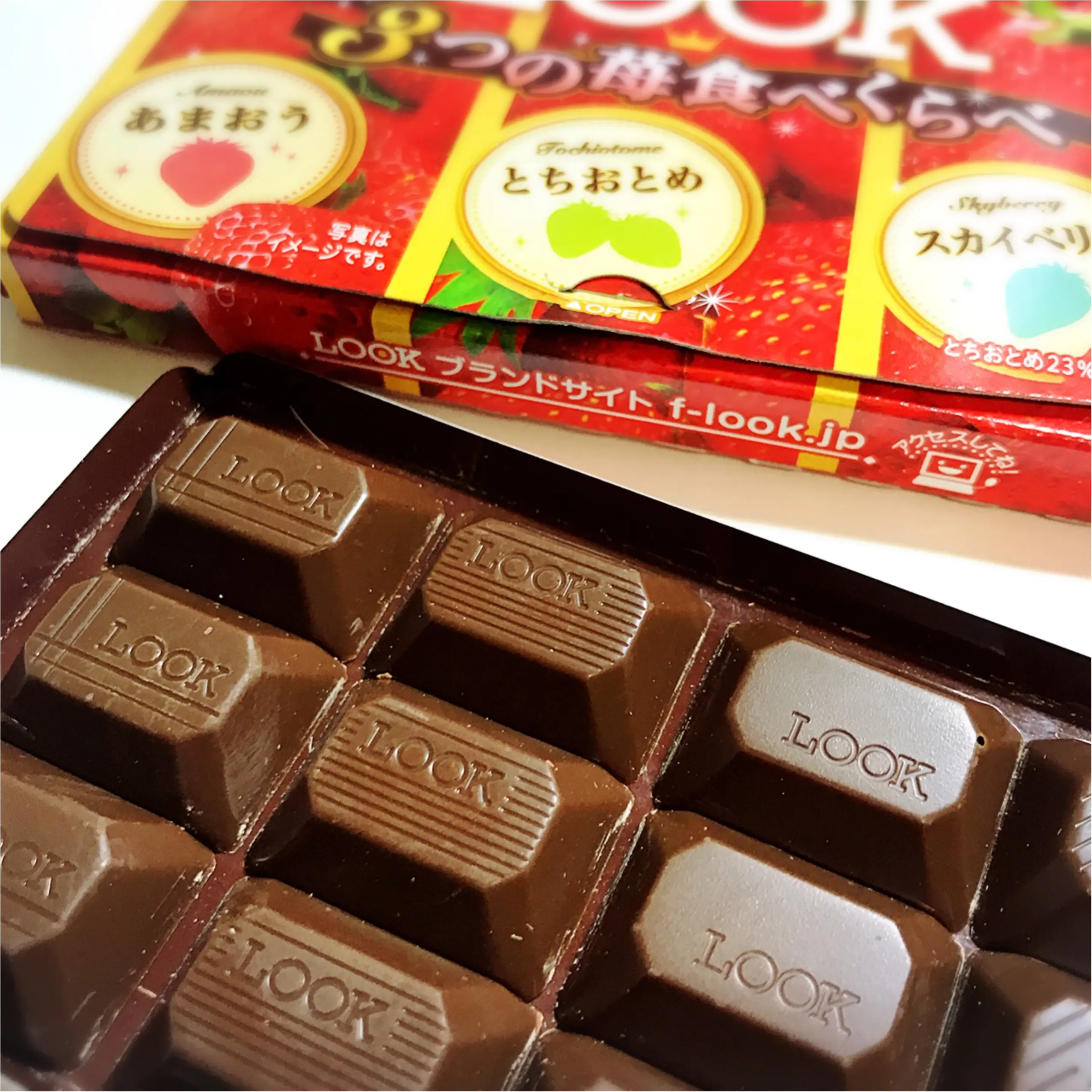 ❤︎3つの苺を食べくらべ❤︎LOOKの新作チョコレートで贅沢いちご狩り気分♪_5