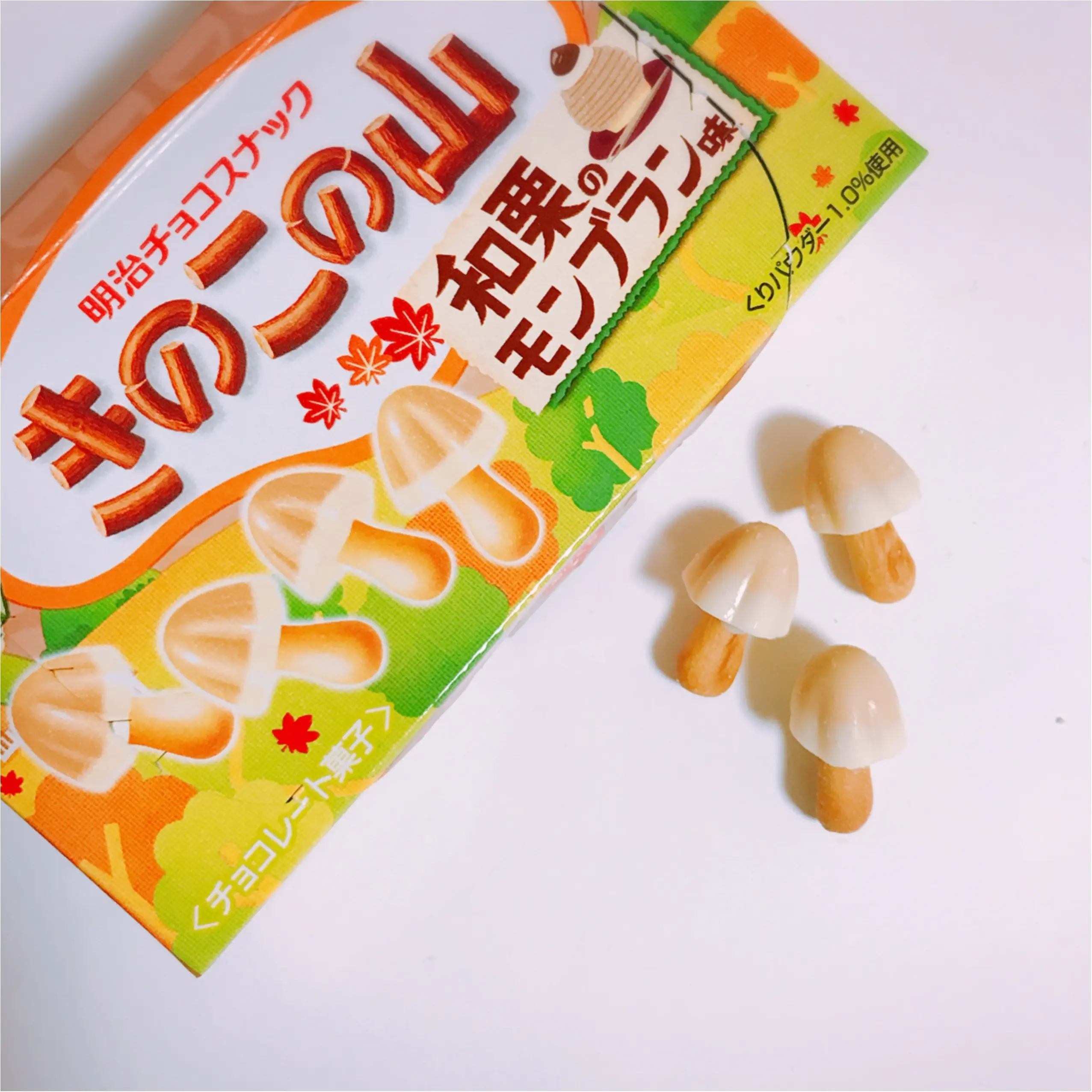 あなたはどっち派?【きのこの山】&【たけのこの里】の秋限定フレーバーがおいしすぎるっ♡_2