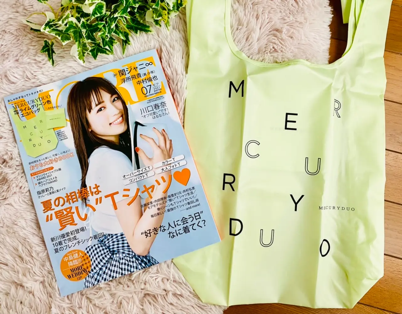 【MORE7月号】今月買うべき神付録!《マーキュリーデュオ》エコバッグがお洒落すぎ♡_1