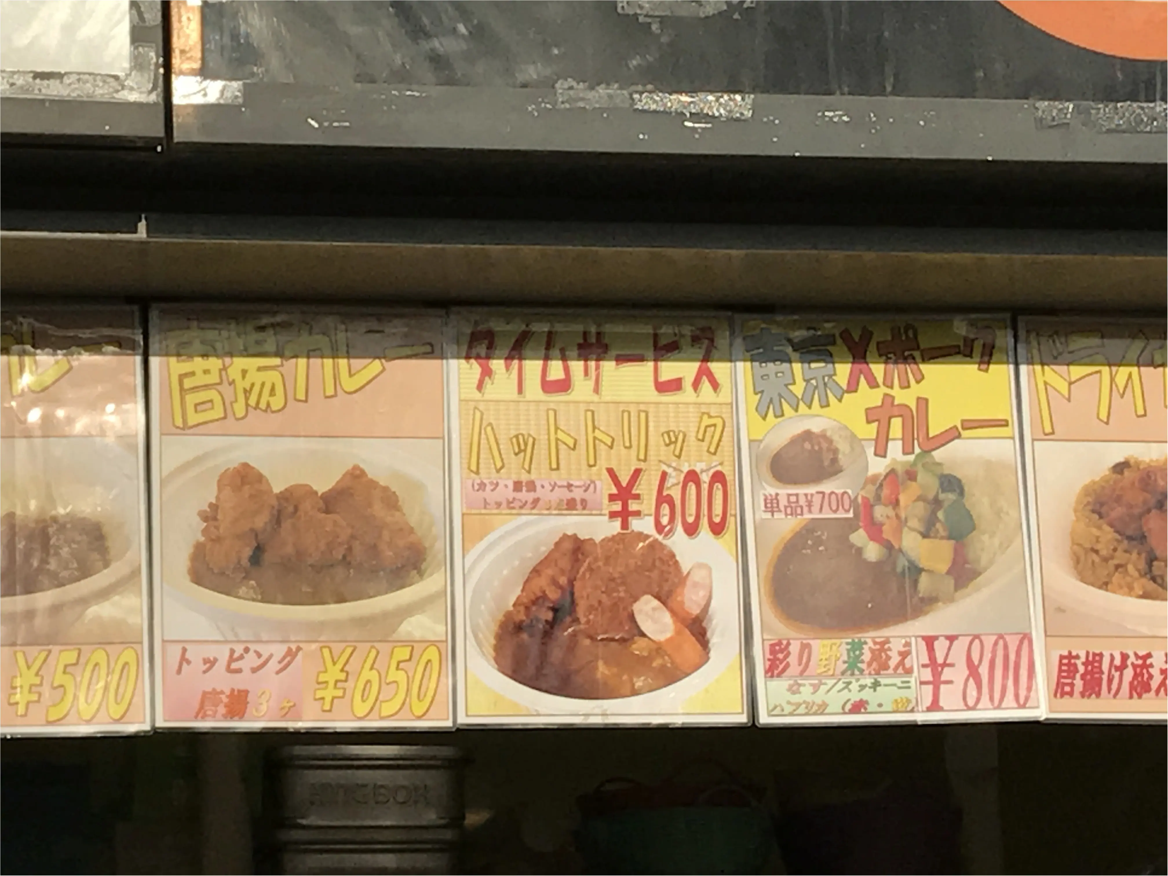 《今J2が熱い!》一度観たらハマること間違いなし!私はこうやってサッカー観戦を楽しみます★_7