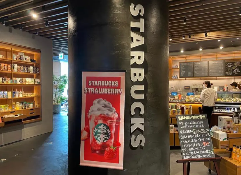 【スタバ】バニラクリームフラペチーノを初アレンジ_1