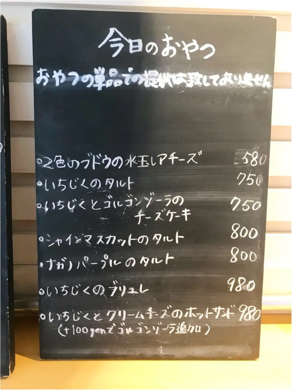 無花果のブリュレパフェ♡大人気カフェ*ソビノワ*_3