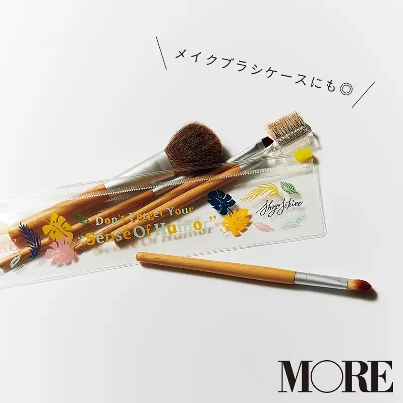 【本日発売】MORE9月号の付録はボタニカル柄扇子&クリアポーチ! 大人気イラストレーターSHOGO SEKINEさんとコラボしたエコなアイテム_3