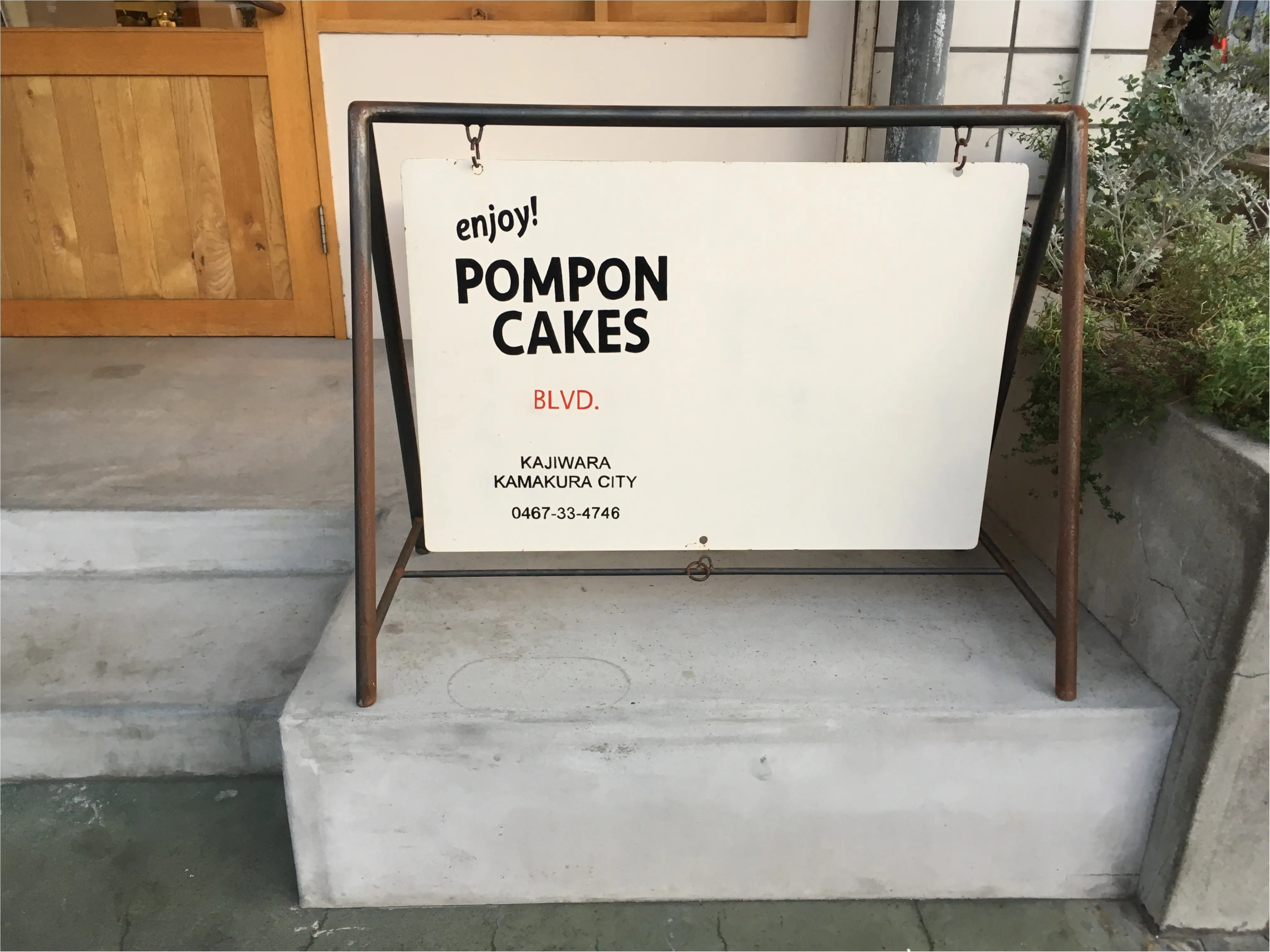 鎌倉で話題の小さなケーキショップ_2