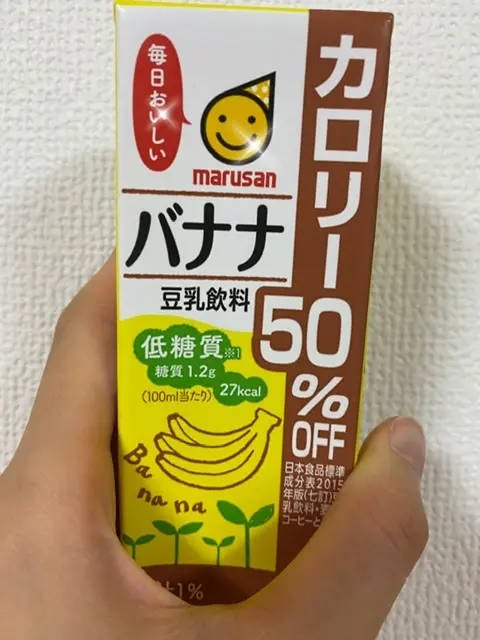 【低糖質】【低カロリー】簡単に作れる豆乳プリン!ダイエットしている方必見!_1