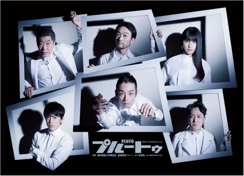 森山未來が挑む、新しいアトム! 『プルートゥ PLUTO』【今月のイチオシ★STAGE】_1