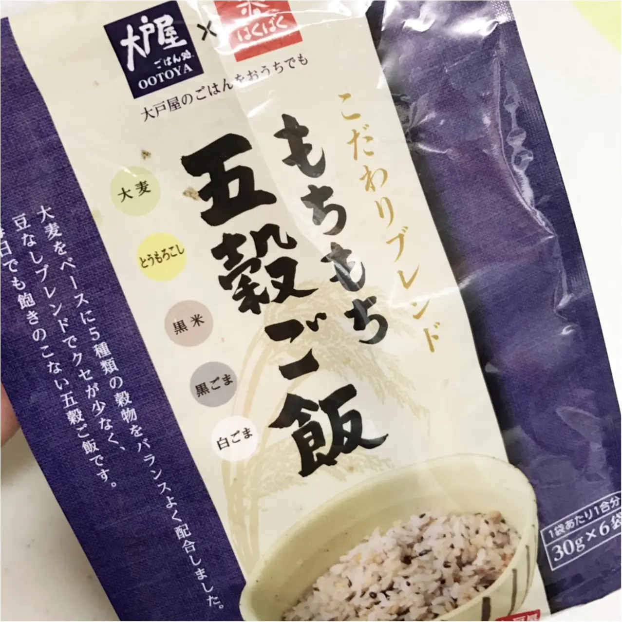 《ダイエットにも♡》"おうちで大戸屋"であの味が自宅で楽しめる!_1