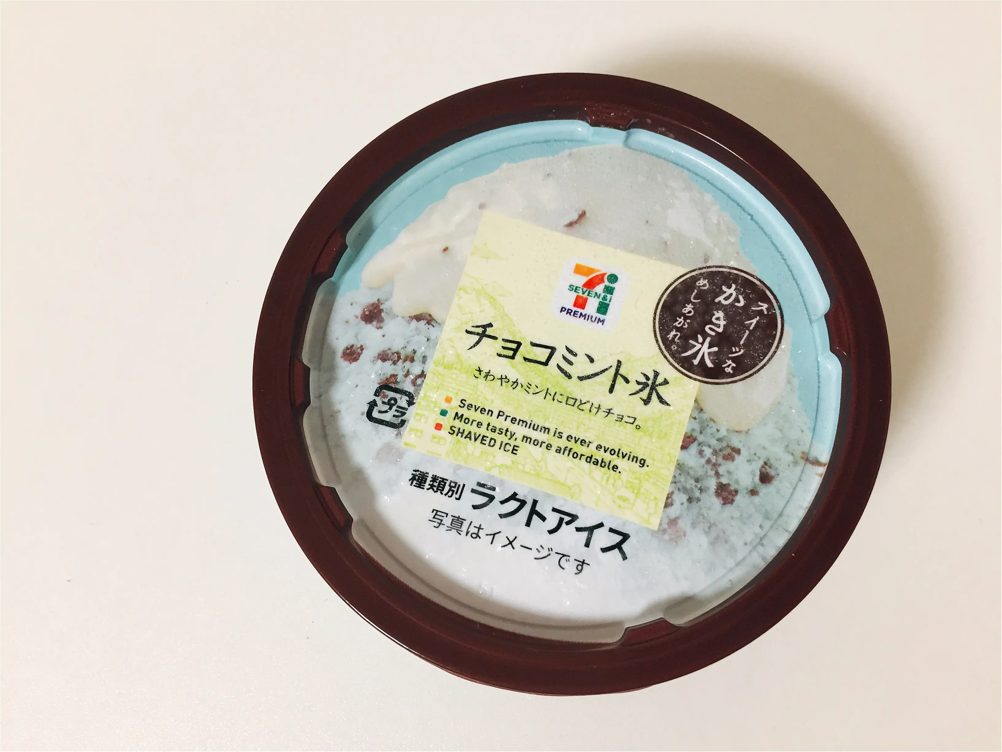 【セブンイレブン】大人気!あのアイスシリーズから『チョコミント氷』が新登場!!_2